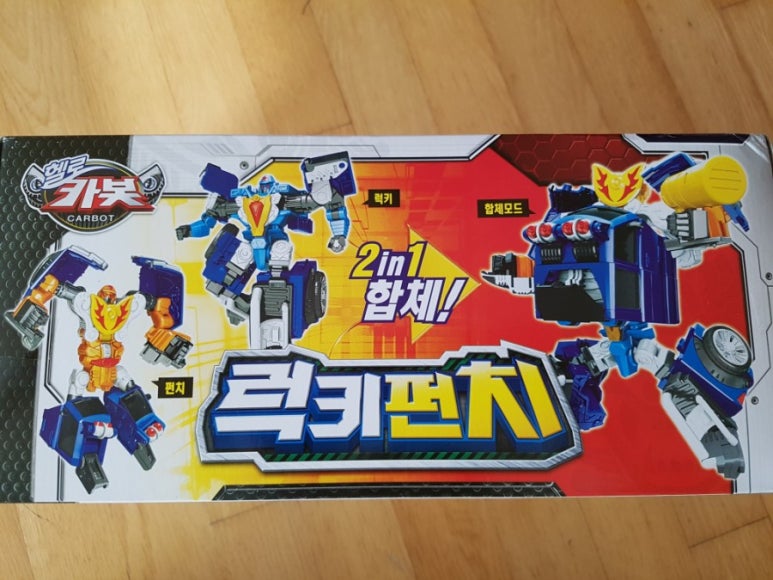 럭키펀치 이미지