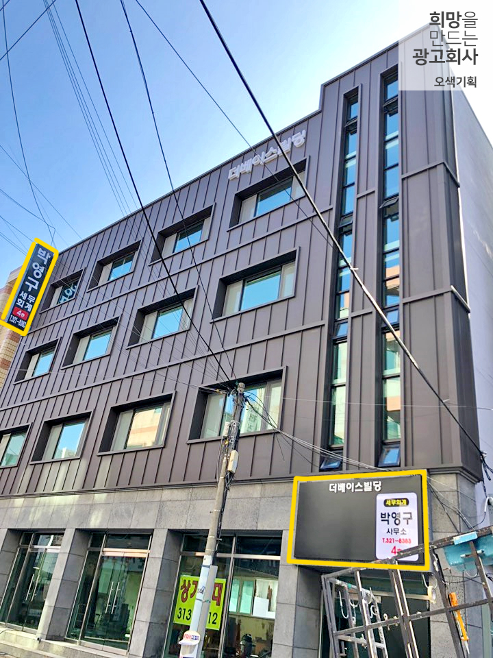 박영구세무회계 이미지