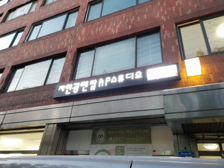 에이피플레이스 이미지