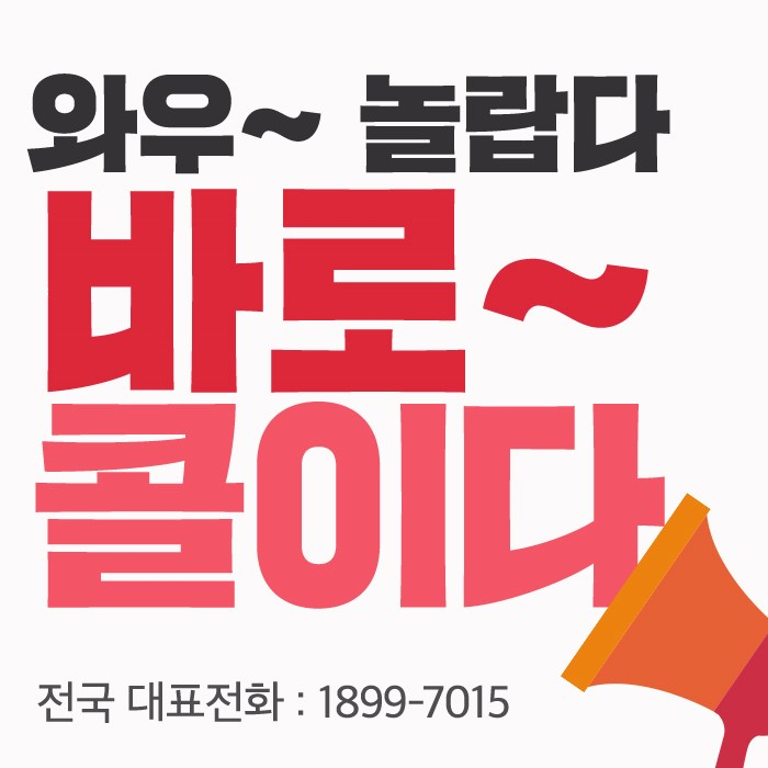 행복공조 이미지