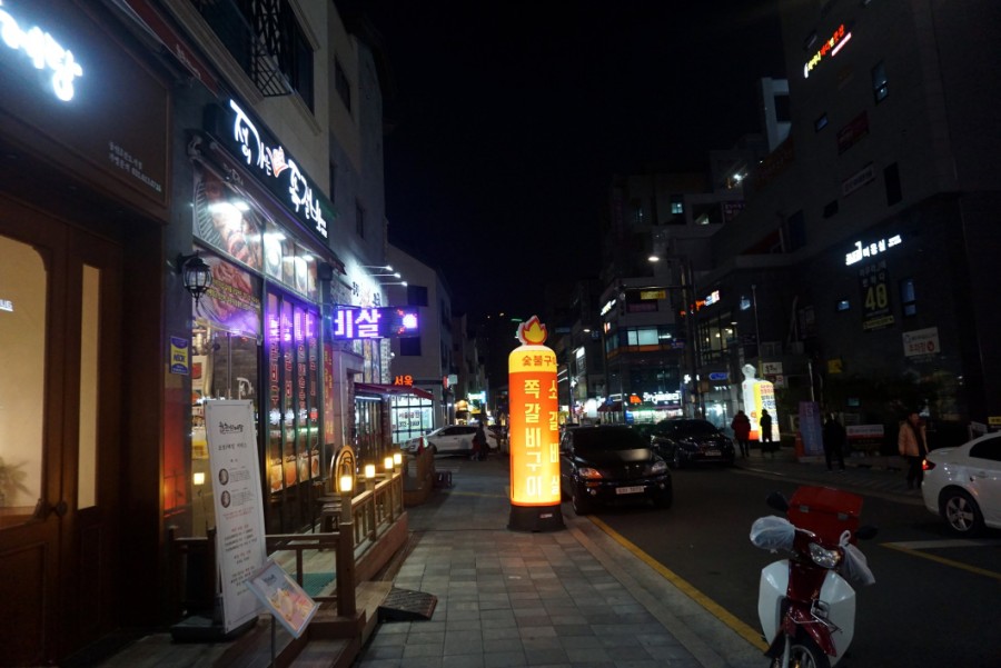 정이가는쪽갈비 이미지
