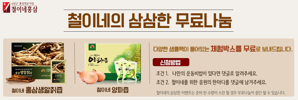 제왕장 이미지