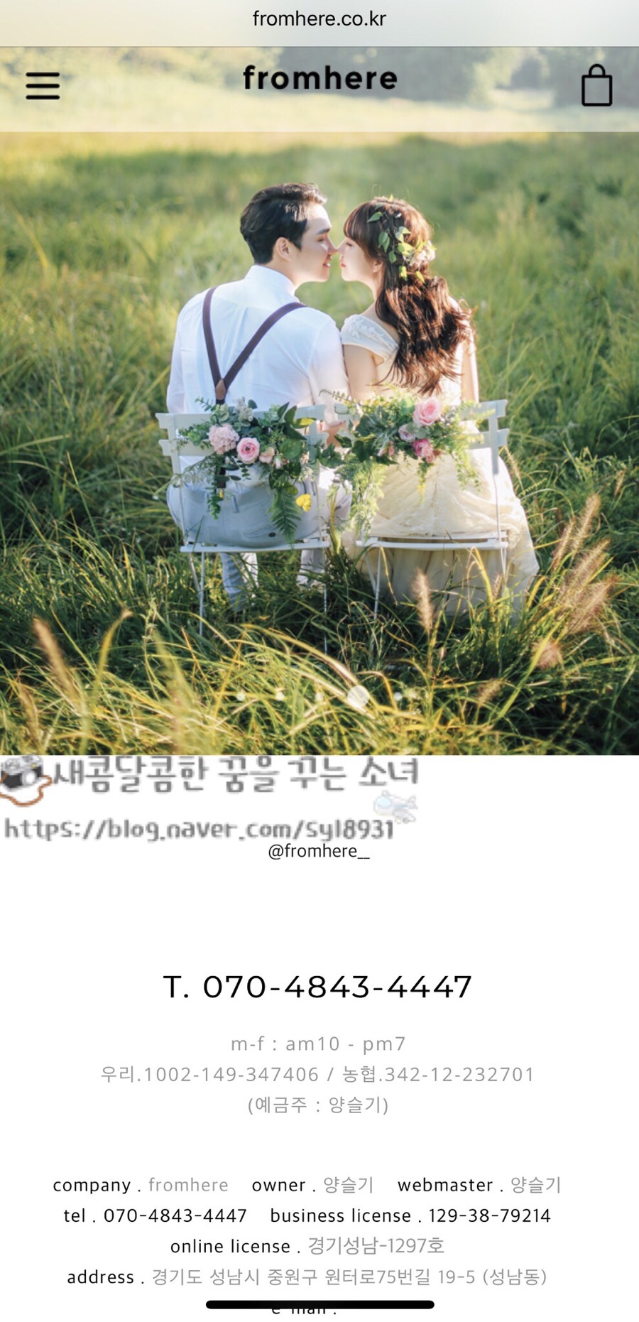 프롬히얼 이미지