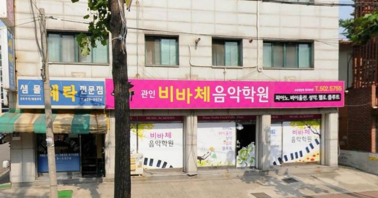 날아라 현수막 달려라 간판 이미지