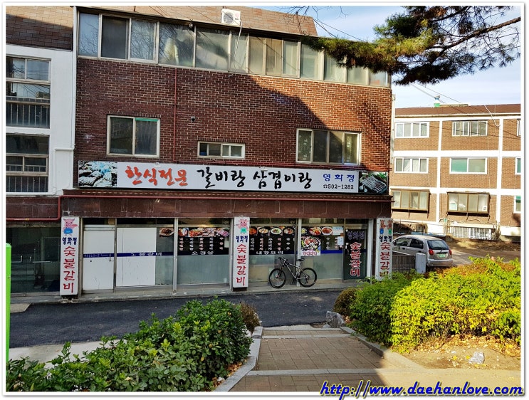 백운자동차정비 이미지