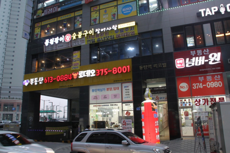 어사랑2 이미지