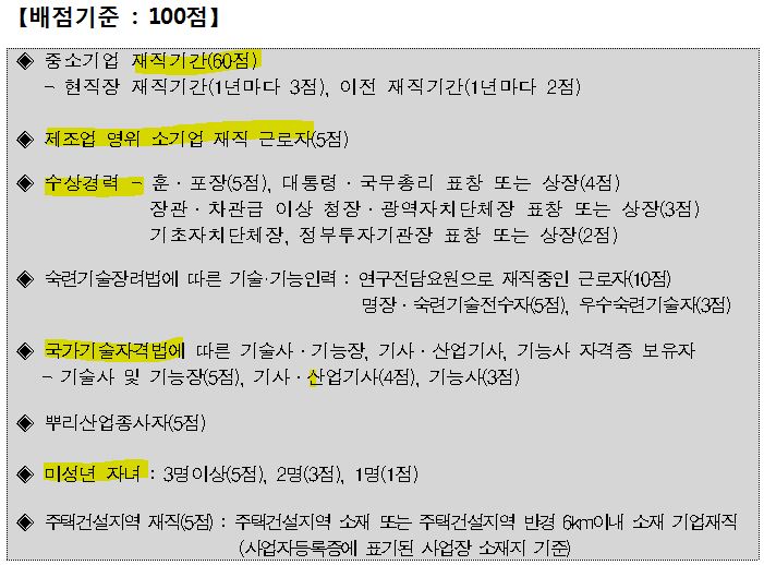 로또기업 이미지