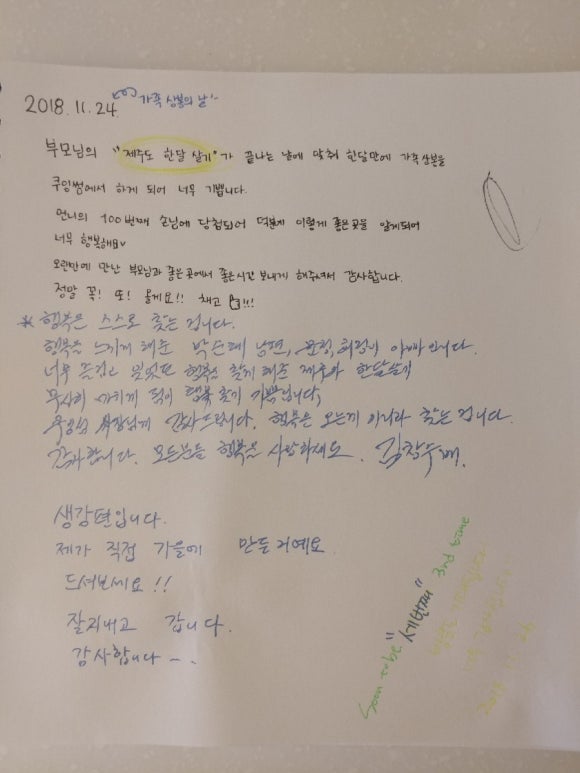 쿠잉썸 이미지