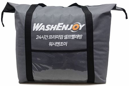 워시엔조이강서 이미지