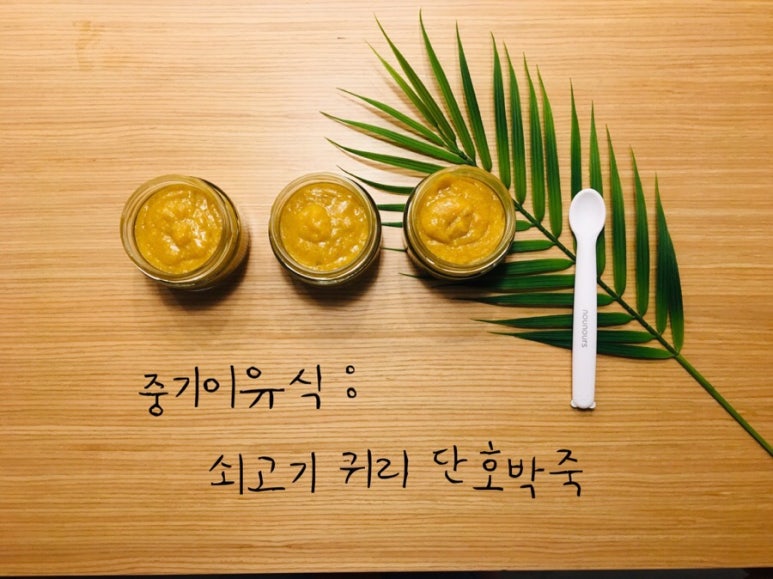 귀리쿡 이미지