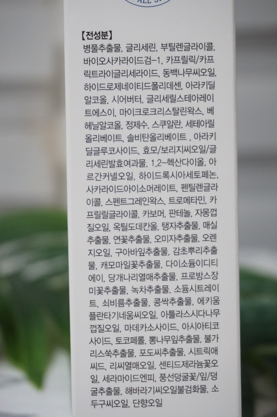 (주)벤스랩 이미지