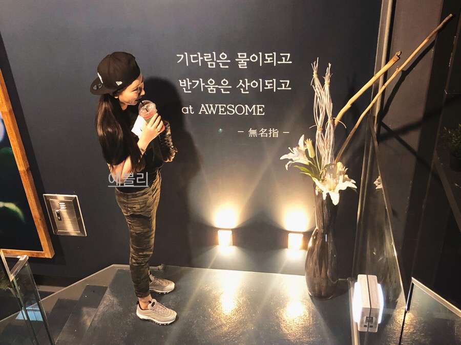 어썸(AWE SOME) 이미지
