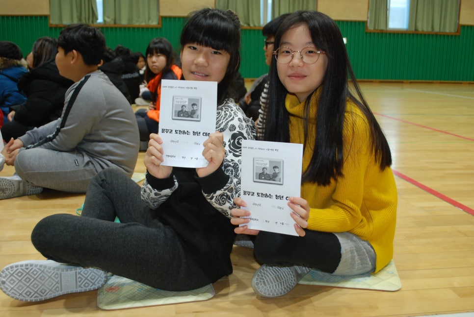 연봉초등학교 이미지