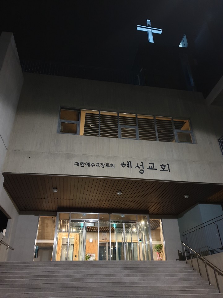 혜성인테리어 이미지
