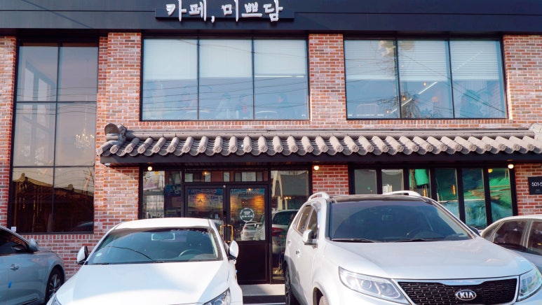 카페,미쁘담 이미지