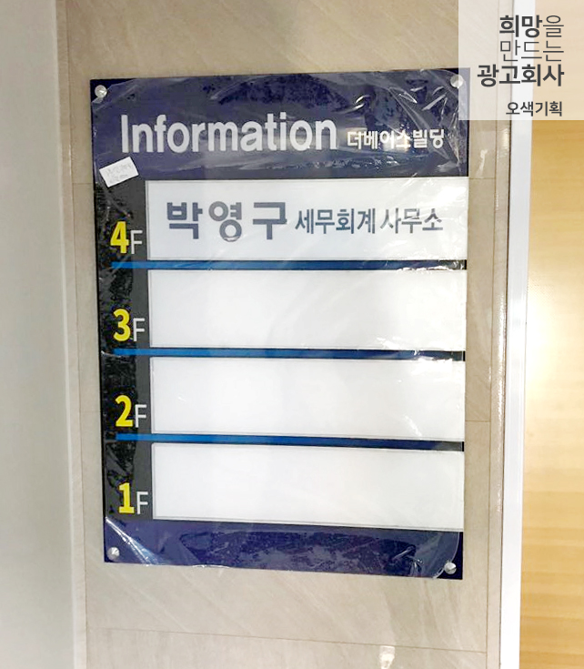 박영구세무회계 이미지