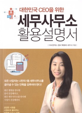 드림세무회계사무소 이미지