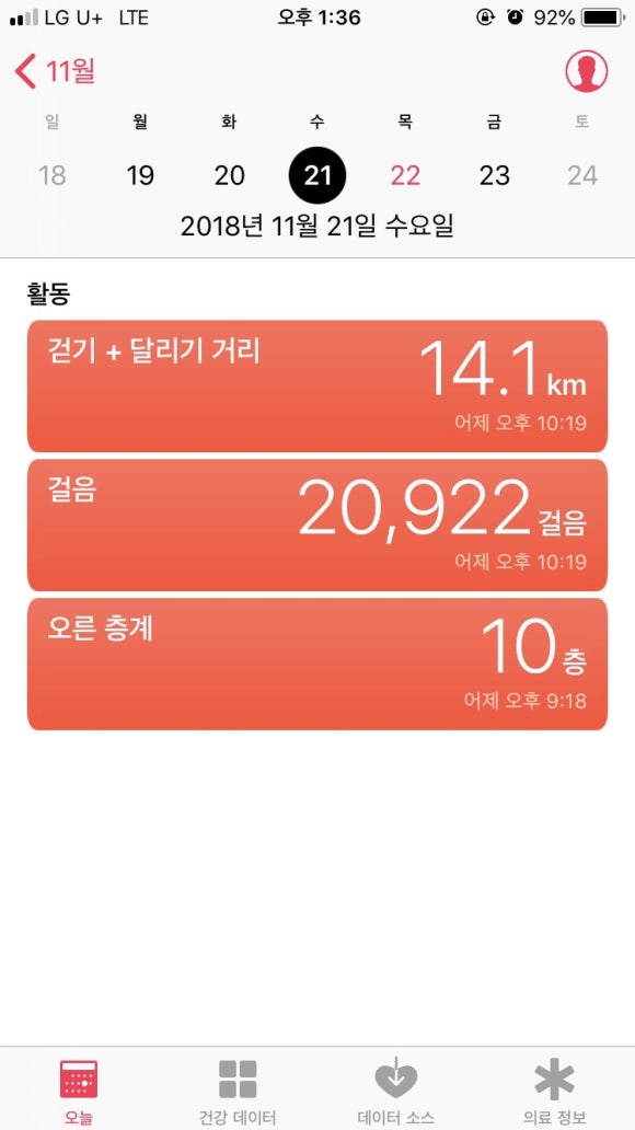 꼬지와 친구들 이미지