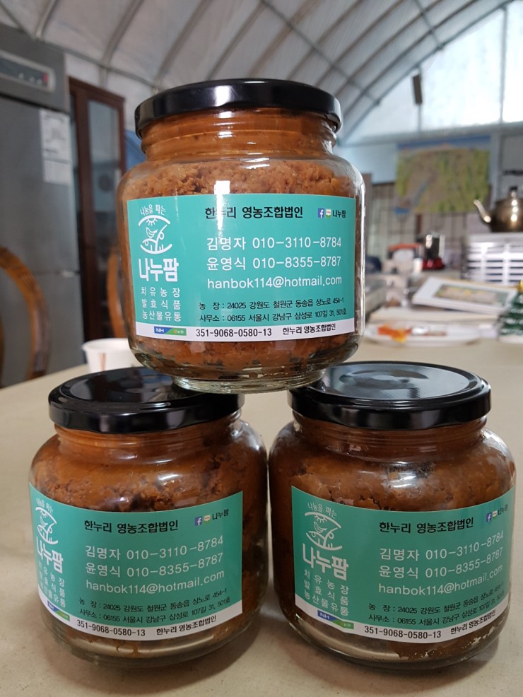 영농조합법인한누리 이미지