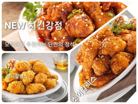 비비큐대광점 이미지