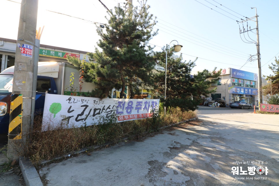 오푸푸 이미지