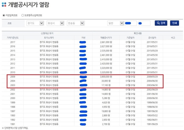 유창산업 이미지