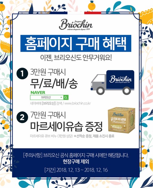 홈워시 이미지