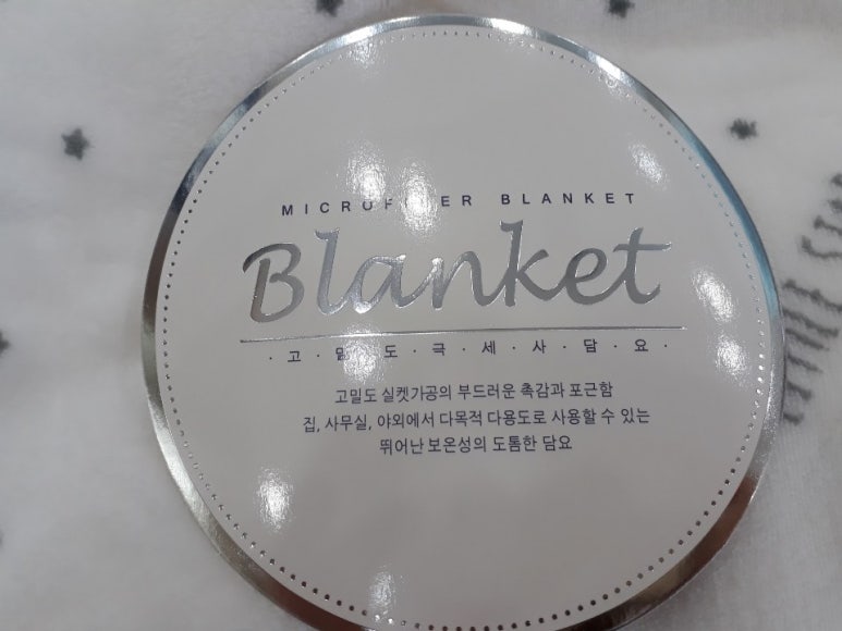 창과베딩 이미지