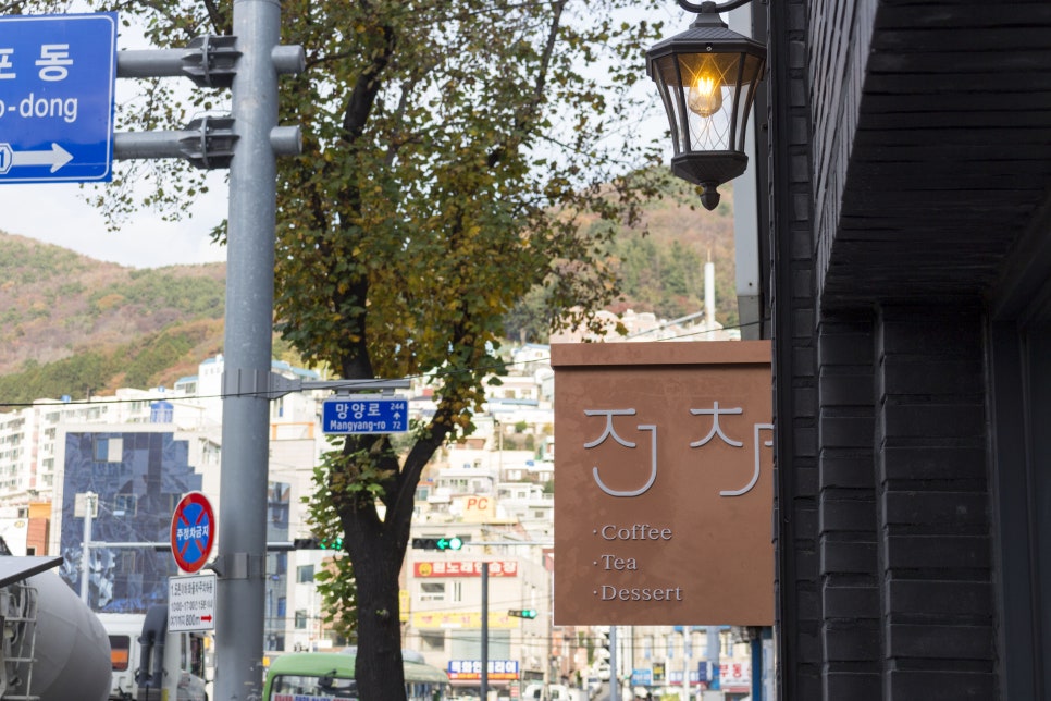 전차카페 이미지