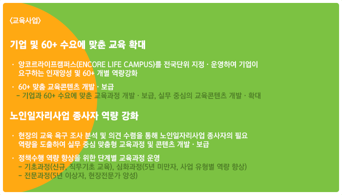 부평인력개발원 이미지