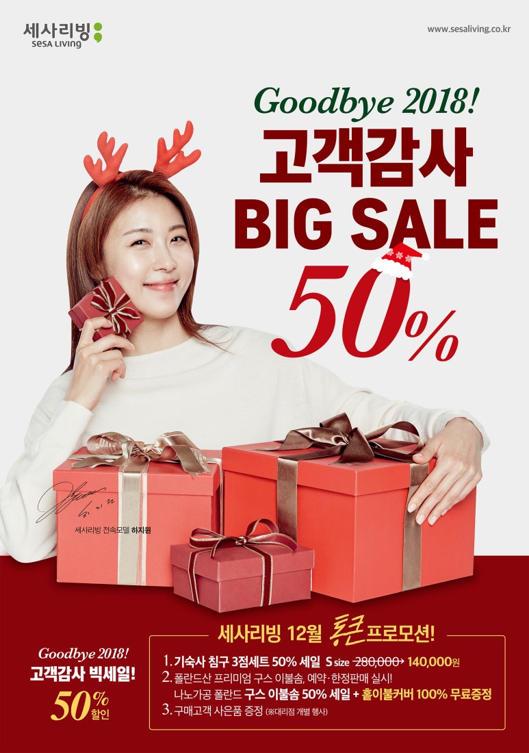 이불아울렛 이미지