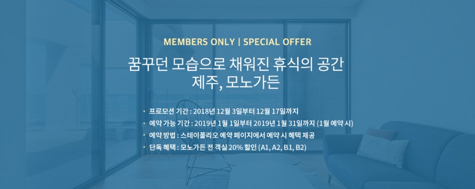 모노가든 이미지