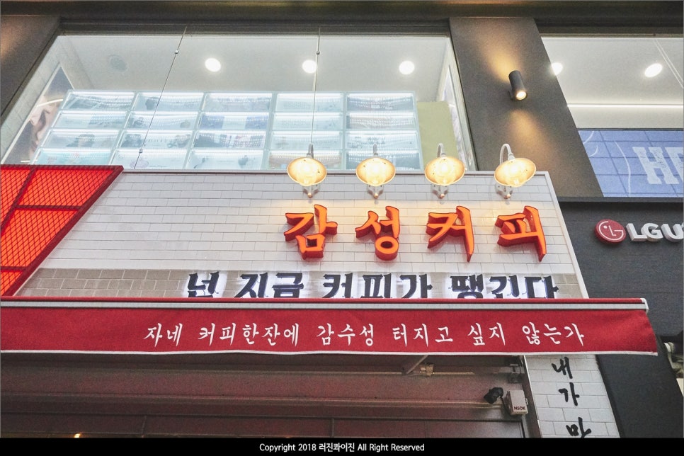 감성커피한라 이미지