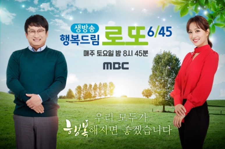 예치복권 이미지