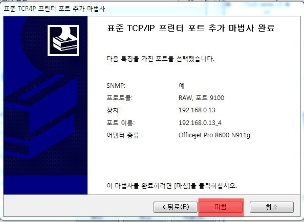 컴퓨터하우스 이미지