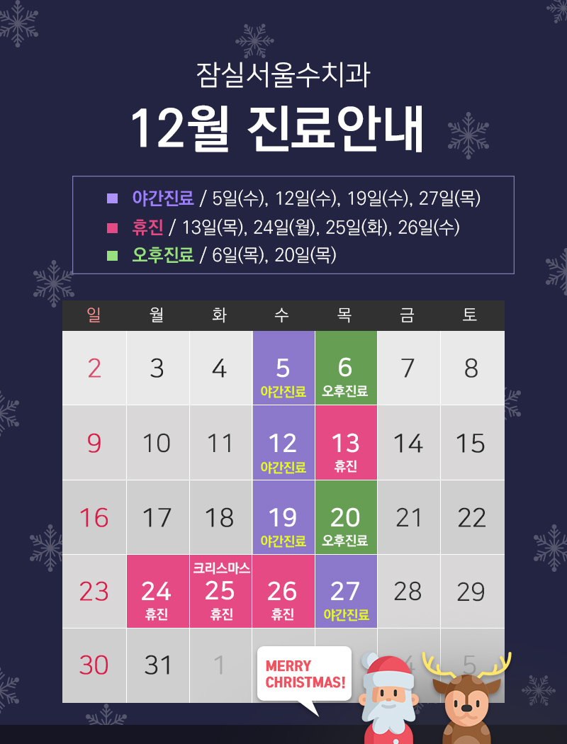 서울수치과 이미지