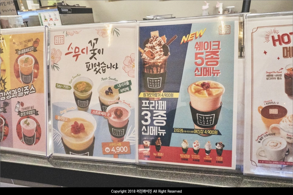 감성커피한라 이미지