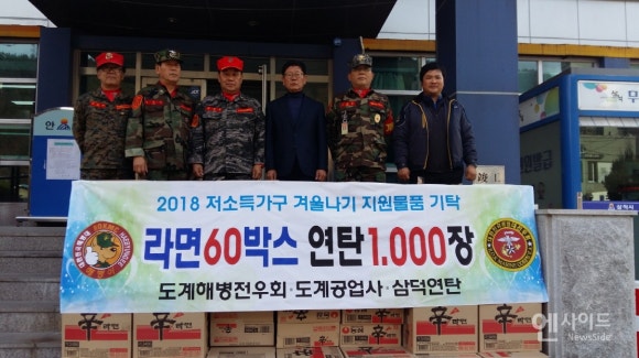 삼덕연탄 이미지