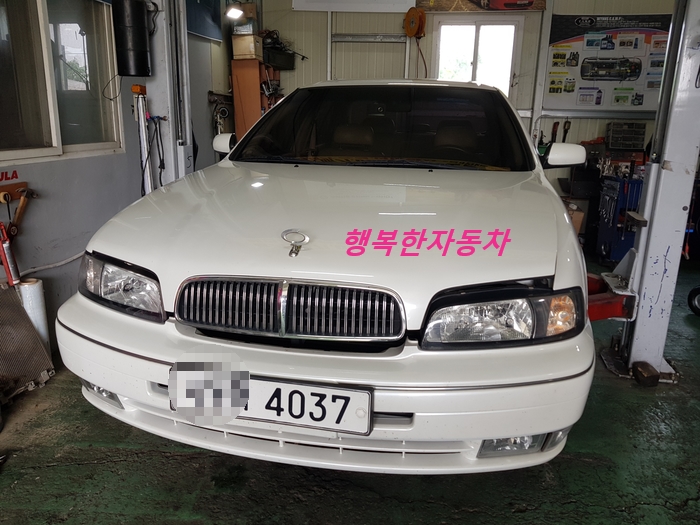 행복플러스크리닝 이미지