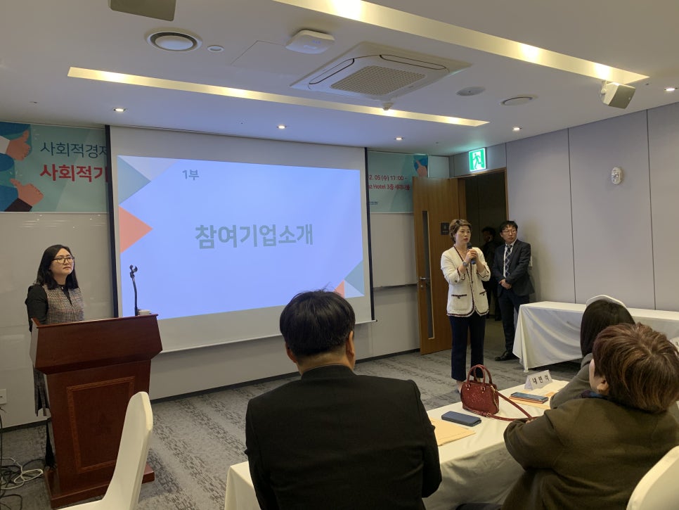 주식회사 영컴퍼니 이미지