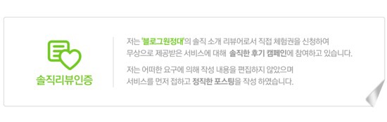 보편타당푸드 이미지
