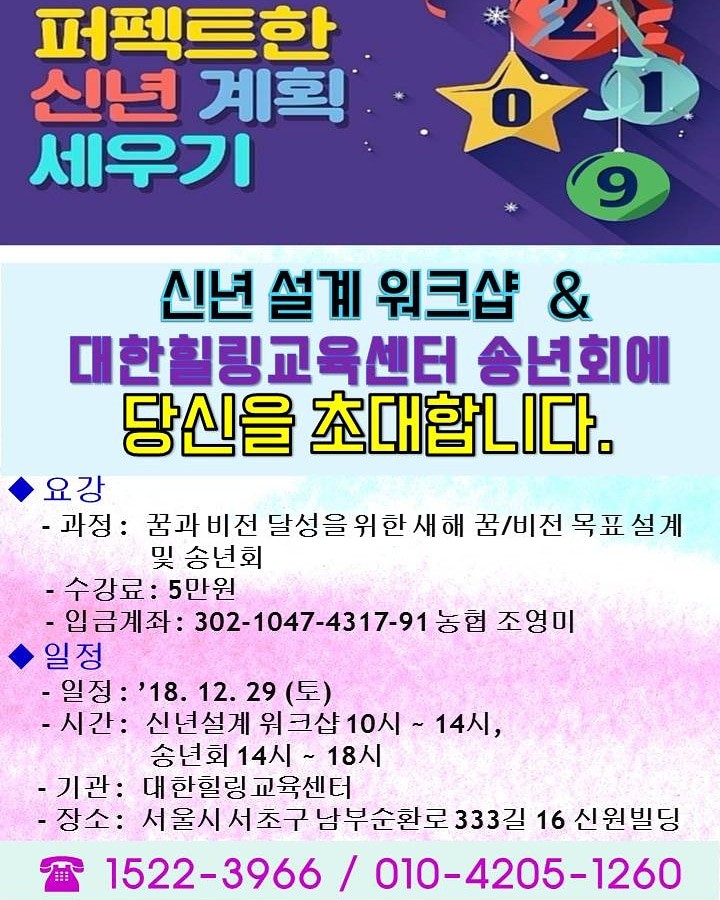 대한힐링 이미지