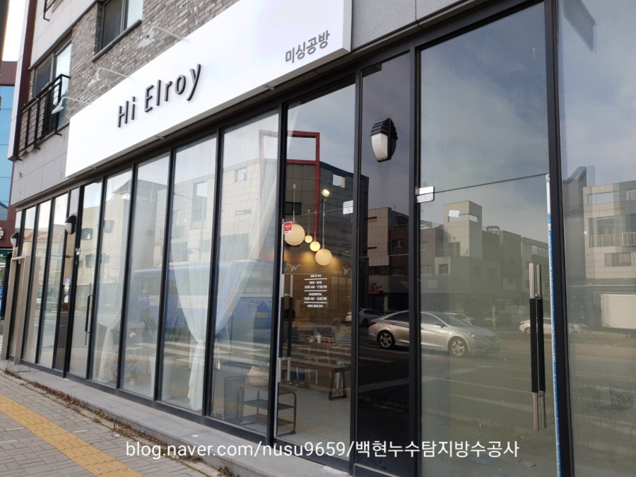 해나루공방 이미지