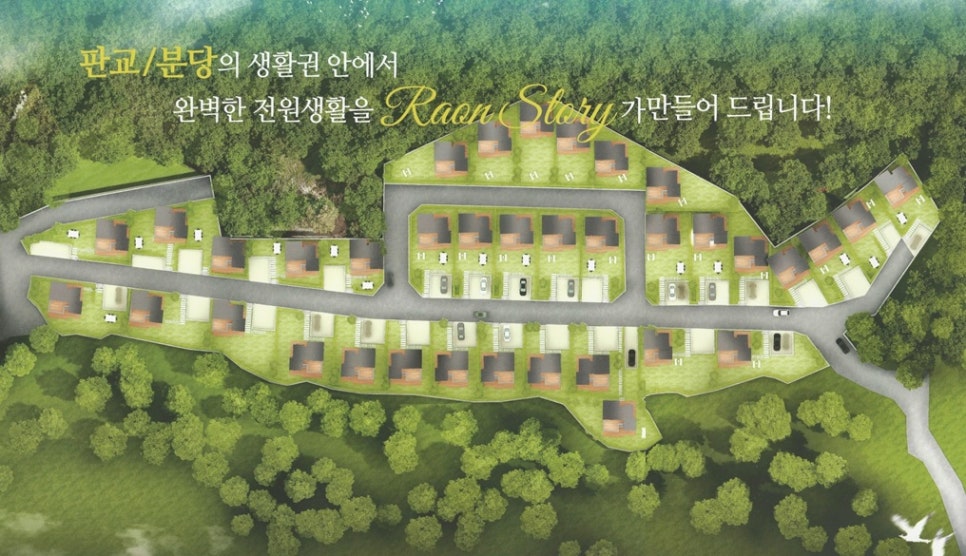 라온컨설팅 이미지