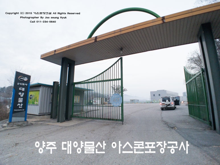 대양물산 이미지