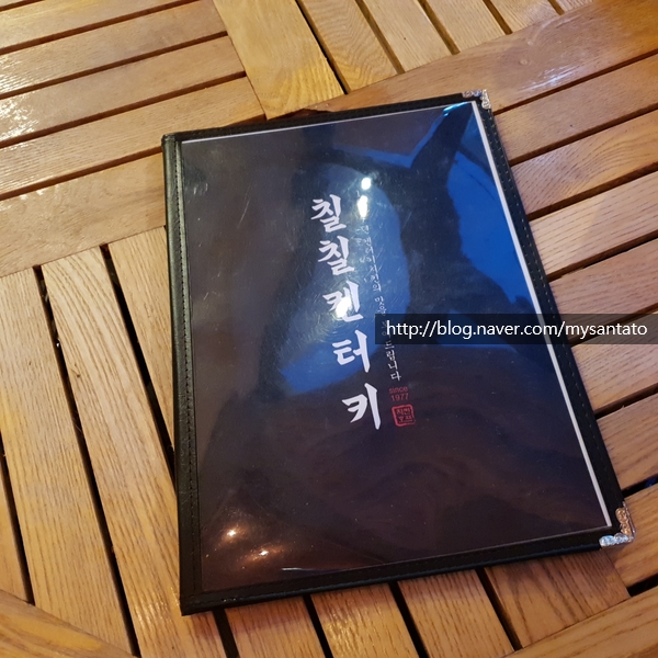 칠칠분식 이미지