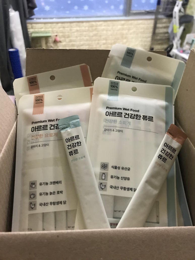 아르르(Arr) 이미지