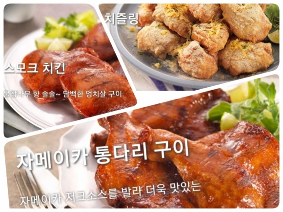 비비큐대광점 이미지