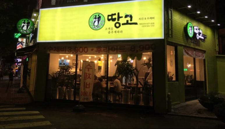 시장수제비 이미지