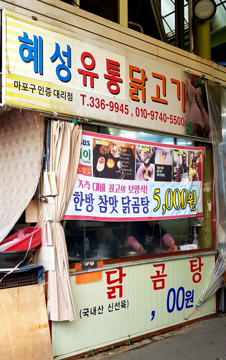 혜성유통 이미지